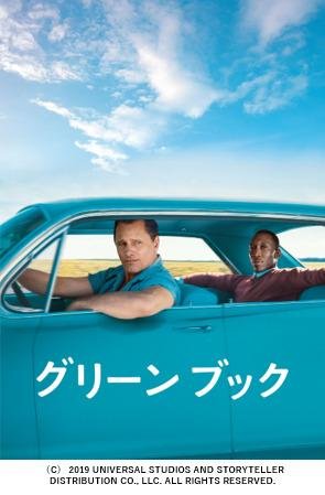 这是 TSUTAYA 2020“视频流媒体”排名公布的说明图。