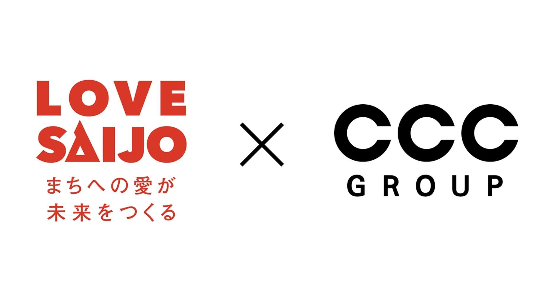 这是 CCC Marketing 与爱媛县西条市联合调研开展的配对活动的结果说明图。