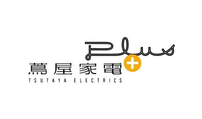 CCCグループの 徳間書店、GREEN FUNDING、蔦屋家電+が連携!新製品ローンチをWEBメディア・クラウドファンディング・リアル店舗で包括支援『&GP GREEN PLAN』を開始の説明画像です