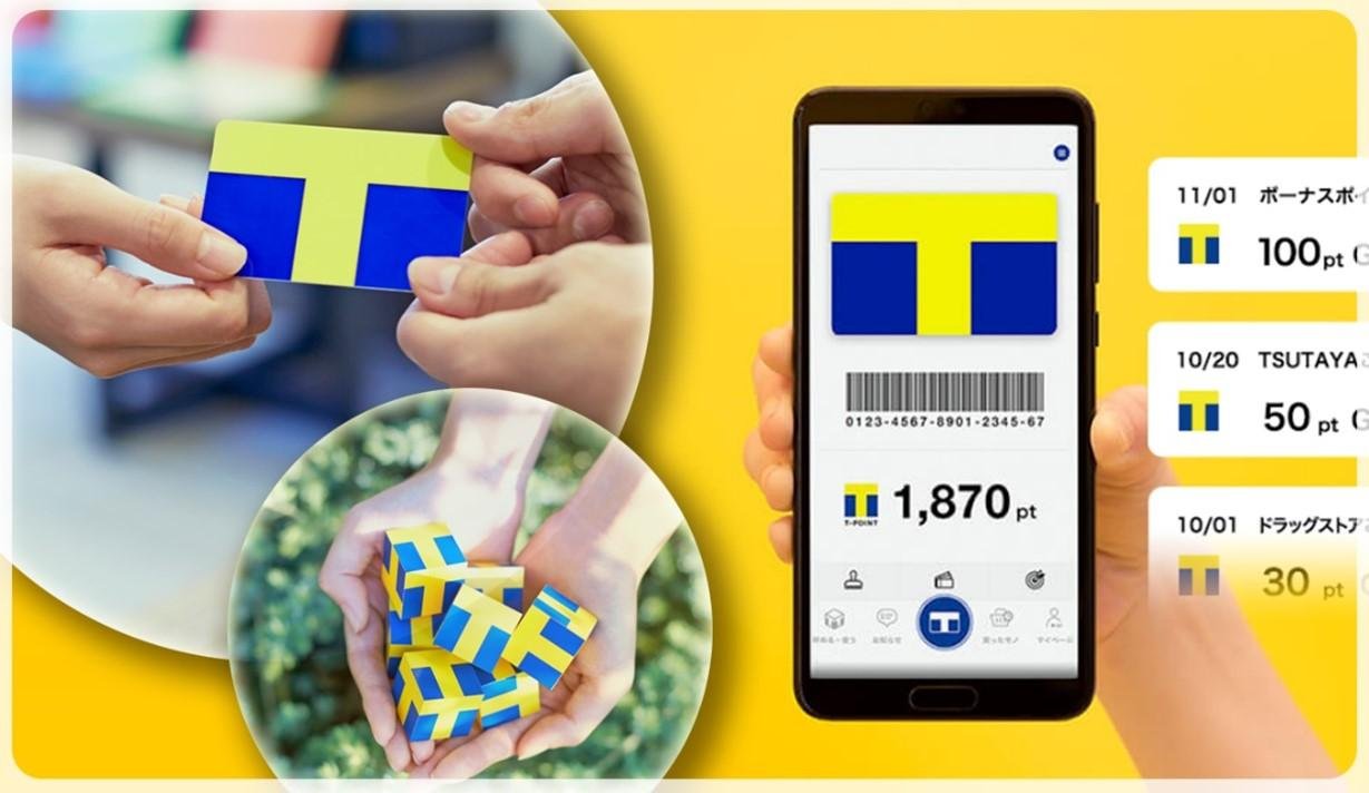 第９回 技術経営・イノベーション大賞において、 「Tポイント/Tカード」が【総務大臣賞】を受賞！ | ニュース | CCC  カルチュア・コンビニエンス・クラブ株式会社