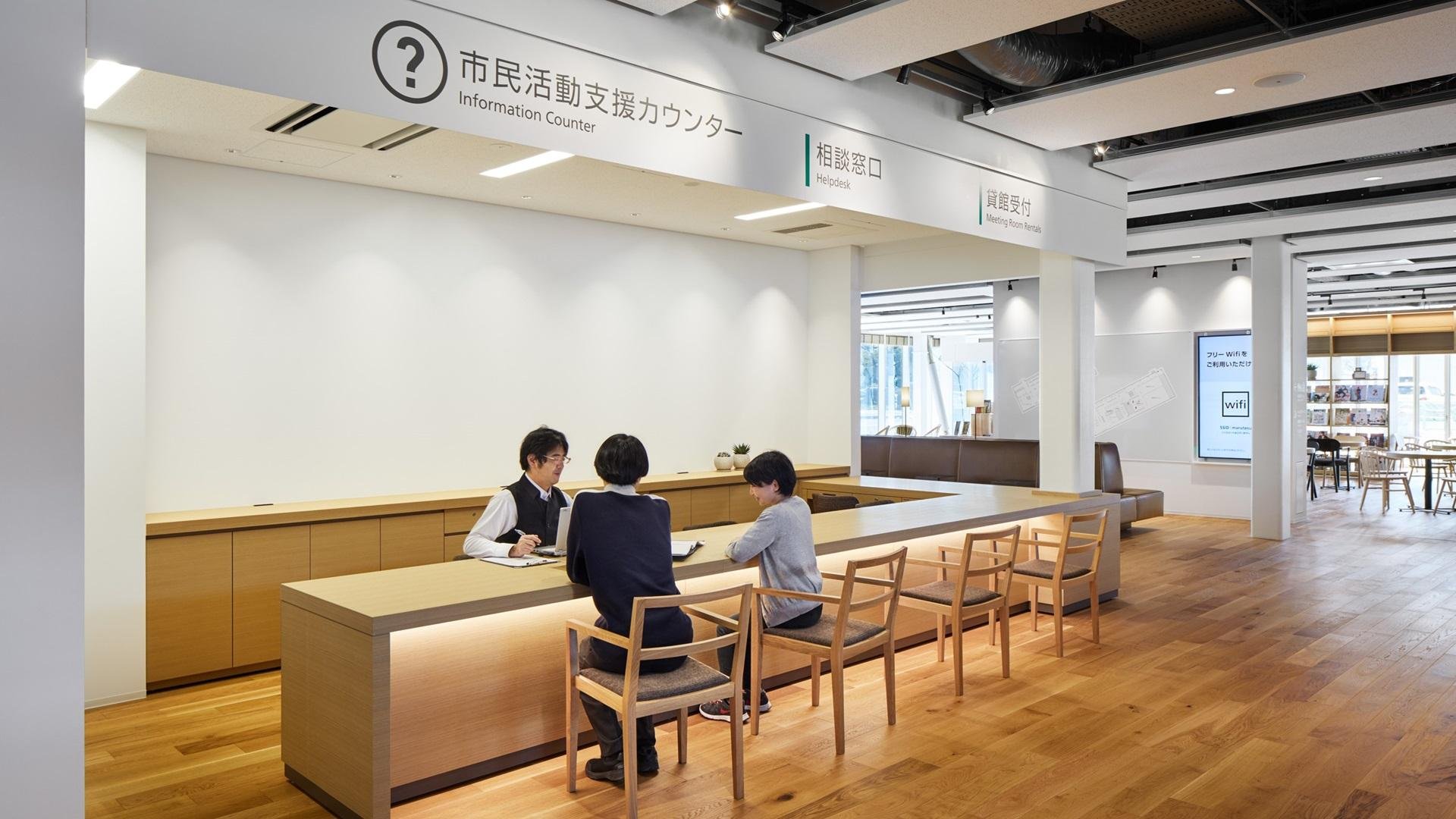 未来の丸亀を担う一人ひとりの「一歩」を支援するまちづくりの拠点、丸亀市市民交流活動センター『マルタス』オープンの説明画像です