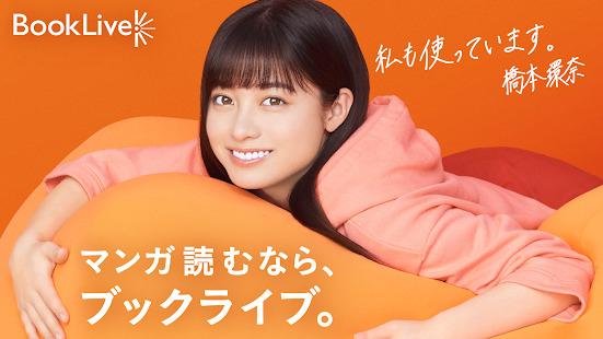 みんなのツイートで2021年イチオシコミックが決定! 「第5回 みんなが選ぶTSUTAYAコミック大賞」投票開始の説明画像です