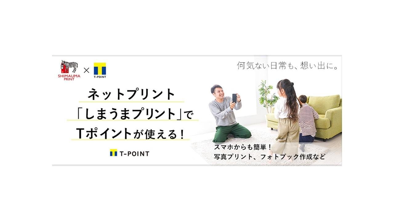 20210701_cccmk_shimauma_00.jpg