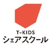 すべての新しい学びがここに。「 T-KIDSシェアスクール 金沢ビーンズ」 10月開校の説明画像です