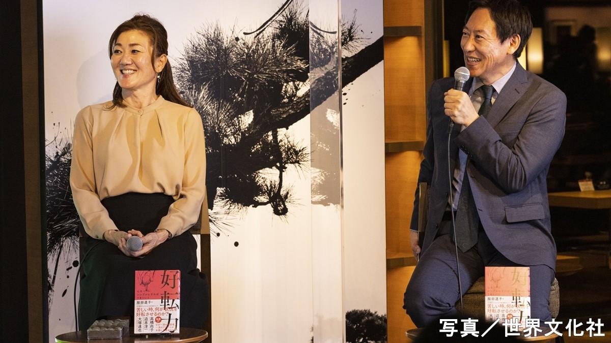 【イベントレポート】服部道子×鈴木大地_ミスショットから気持ちを切り替えるには...秘訣は"あの合言葉"!?の説明画像です