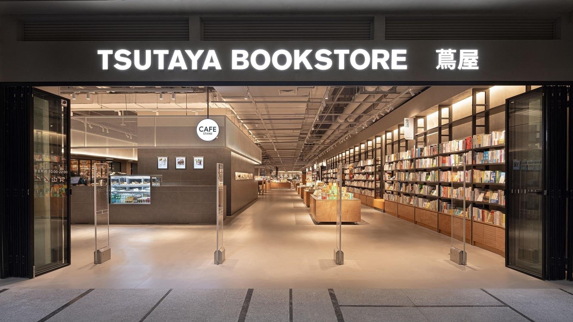 這是TSUTAYA書店在中國大陸的第一家門市「TSUTAYA書店天津仁恆伊勢丹店」的說明書，該店將於9月30日（星期四）開業。