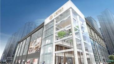 這是TSUTAYA書店在中國大陸的第一家門市「TSUTAYA書店天津仁恆伊勢丹店」的說明書，該店將於9月30日（星期四）開業。