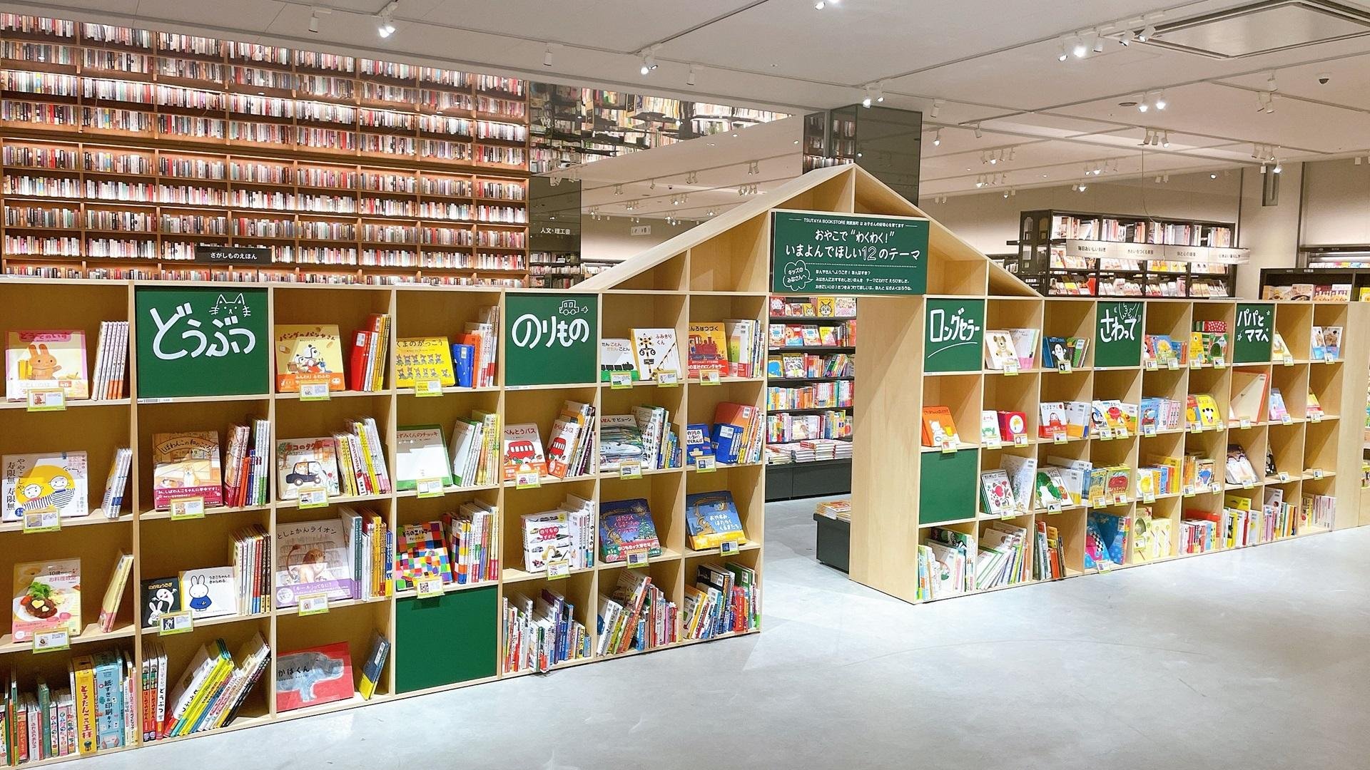 这是东海地区第一家 TSUTAYA BOOKSTORE 书店“TSUTAYA BOOKSTORE Noritake-Shinmachi”的说明图，该店将于 10 月 27 日星期三开业！