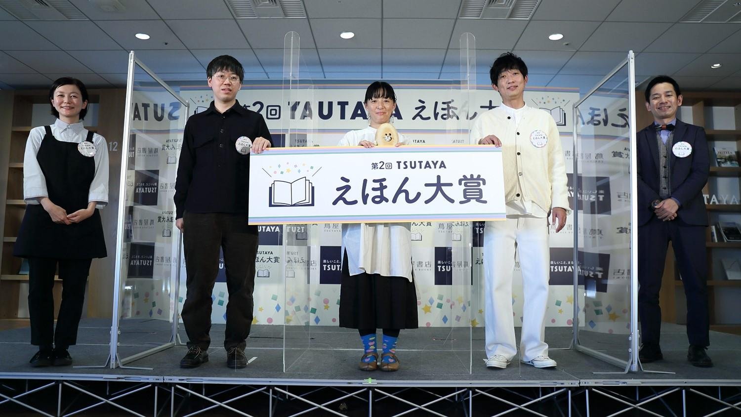 2019年度“育男奖”得主NON STYLE的石田彰作为嘉宾亮相。为大家带来第二届“TSUTAYA绘本奖”颁奖典礼的报道。大奖得主是《面包小偷大战假面包小偷》！下图为说明图。