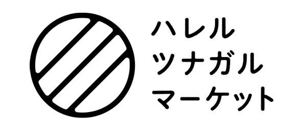 江別 蔦屋書店が開業3周年を記念して、12月15日(水)にリニューアルOPENの説明画像です