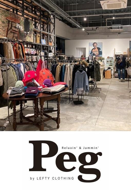 江別 蔦屋書店が開業3周年を記念して、12月15日(水)にリニューアルOPENの説明画像です
