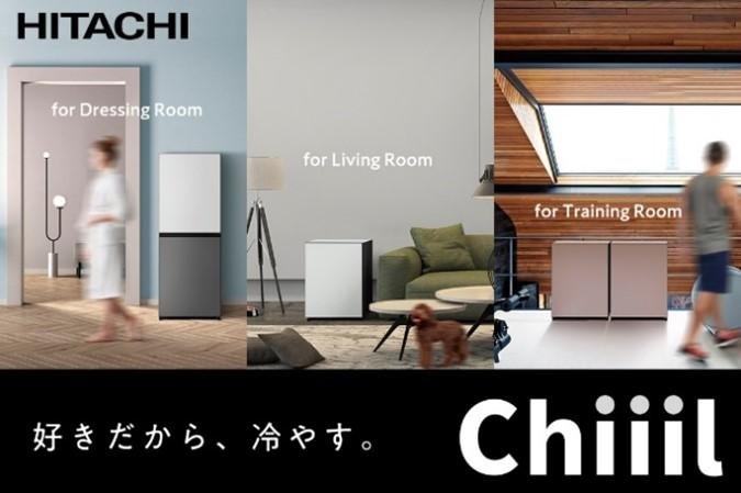 「Chiiil」商品画像です