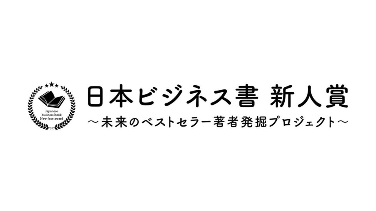 20220111_ccc_businessbook_00.jpg