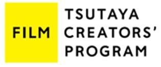 榮獲 2017 年 TSUTAYA CREATORS' PROGRAM FILM 亞軍。這是電影《這個孩子是邪惡的》的宣傳圖片，該片由南沙羅主演，計劃於 2022 年上映！
