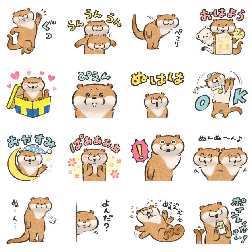 Tポイントが人気キャラクター「可愛い嘘のカワウソ」とのコラボLINEスタンプを無料配布！の説明画像です
