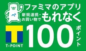 This is an explanatory image for the campaign 