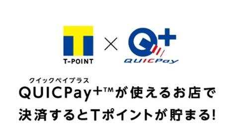 This is an explanatory image of the launch of 