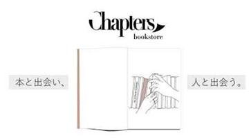 Chapters 书店（一家图书和人匹配服务公司）和 CCC Marketing 已经开始测试引入 AI Match 功能。 这是一张解释性图片，展示了我们如何利用从 7000 万 T 会员数据中得出的兼容性评分来提高用户之间互动质量。