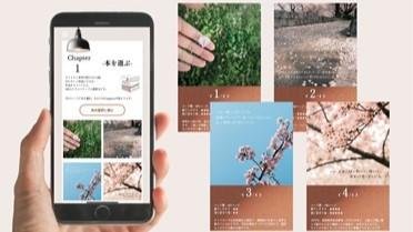 Chapters 书店（一家图书和人匹配服务公司）和 CCC Marketing 已经开始测试引入 AI Match 功能。 这是一张解释性图片，展示了我们如何利用从 7000 万 T 会员数据中得出的兼容性评分来提高用户之间互动质量。