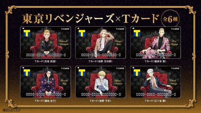 “T卡（东京复仇者）”即将发行！Mikey带领东京卍帮组建了“T小队”。这是一张解释性图片