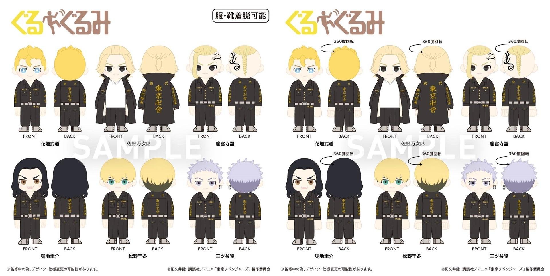 “T卡（东京复仇者）”即将发行！Mikey带领东京卍帮组建了“T小队”。这是一张解释性图片