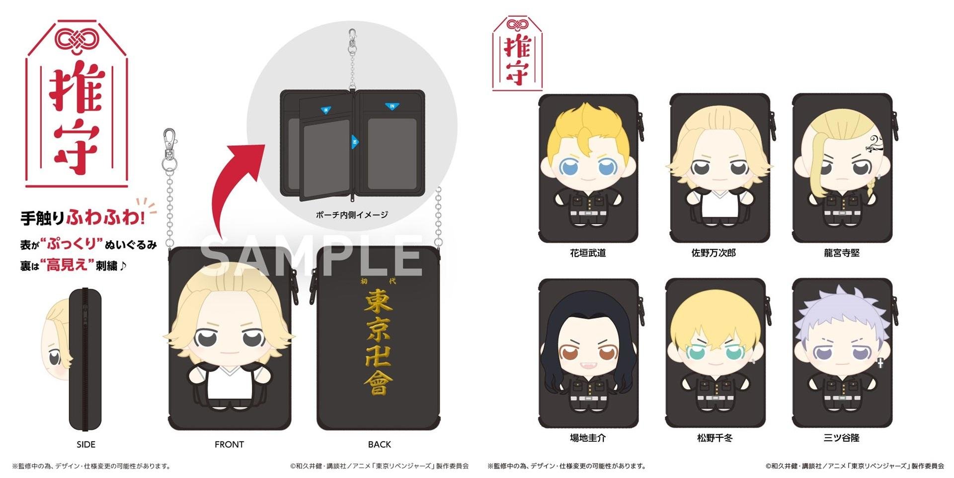 “T卡（东京复仇者）”即将发行！Mikey带领东京卍帮组建了“T小队”。这是一张解释性图片