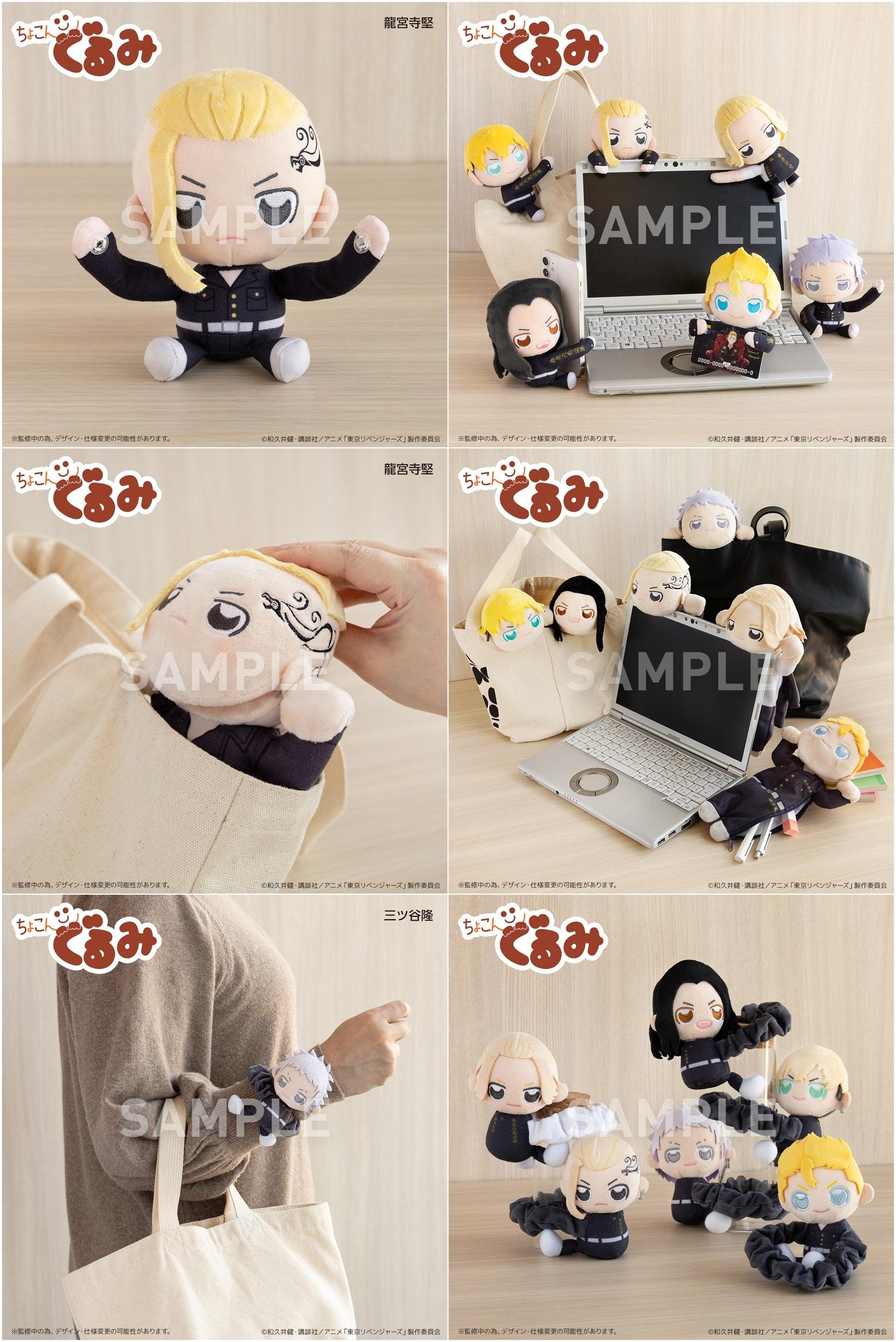 “T卡（东京复仇者）”即将发行！Mikey带领东京卍帮组建了“T小队”。这是一张解释性图片