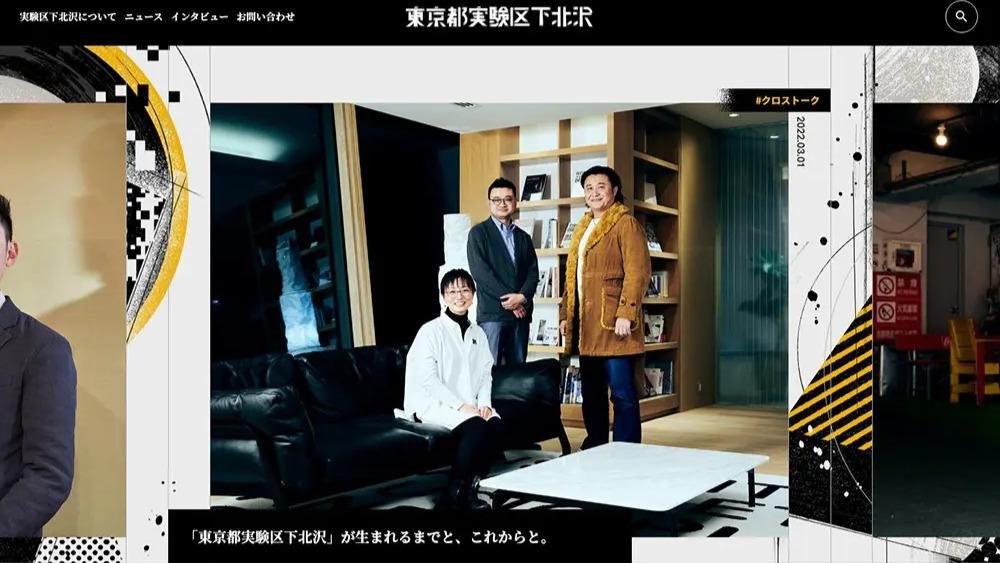 "本に囲まれ、毎日自分をアップデート出来る場所" 「TSUTAYA BOOKSTORE 下北沢」 3月30日(水)OPENの説明画像です