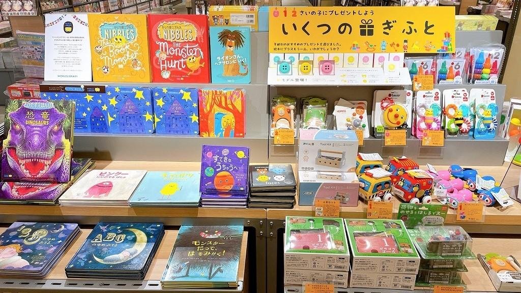 毎日、"素敵な寄り道"をしたくなる駅前書店 「TSUTAYA BOOKSTORE エキソアレ西神中央」 4月1日（金）OPENの説明画像です