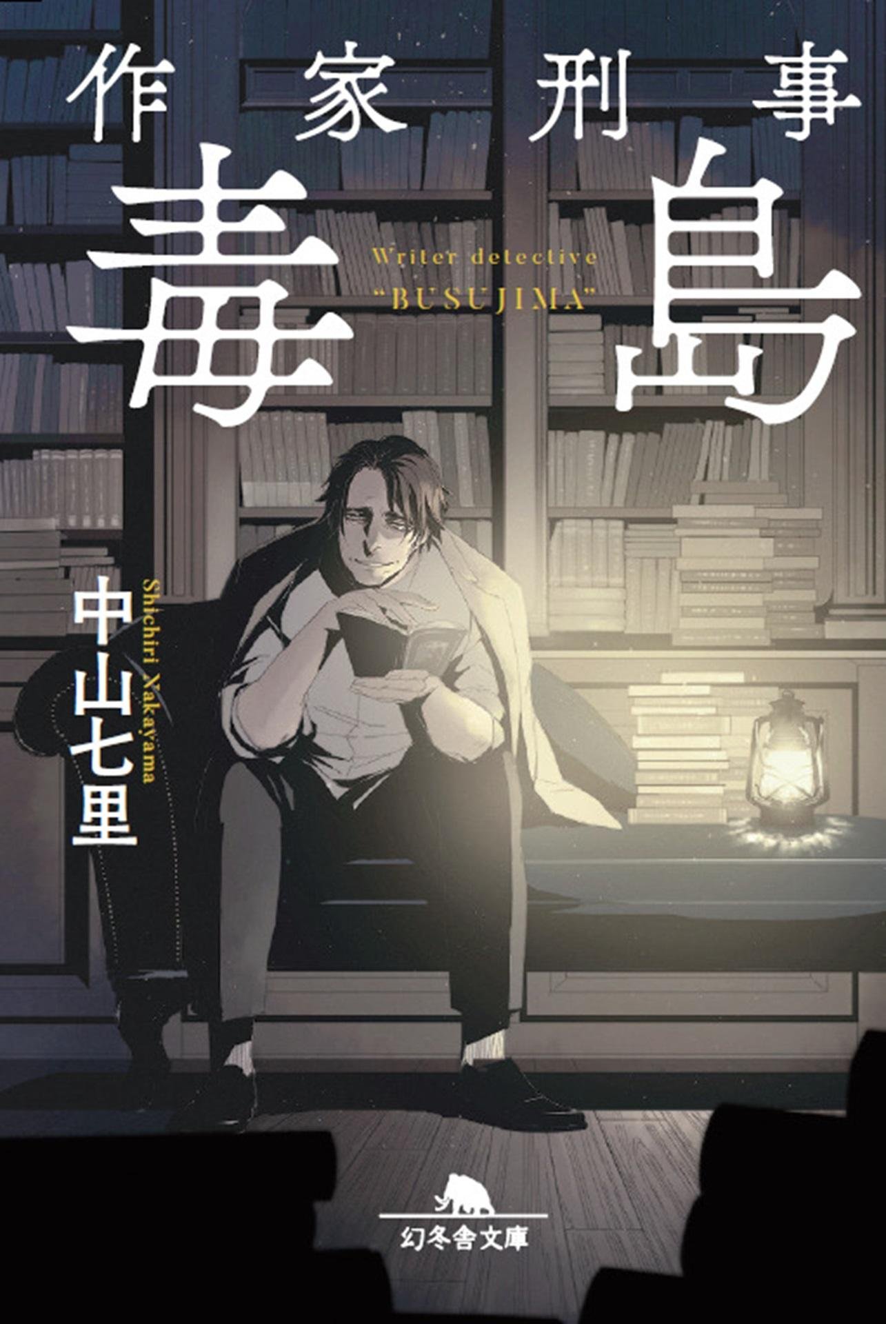 "TSUTAYA文庫"累計発行部数500万部突破！ 記念すべき200作品目『葉桜の季節に君を想うということ』発売開始の説明画像です