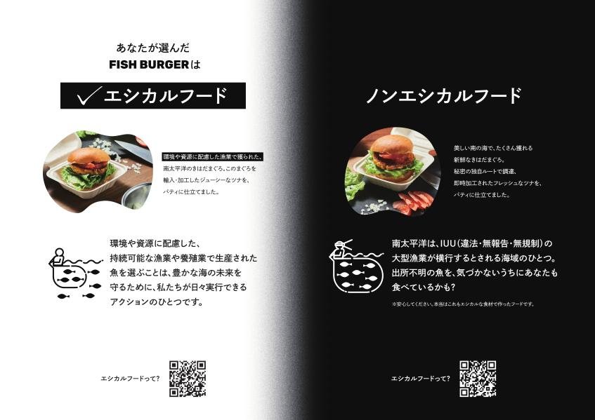 答え合わせのメニューカードイメージ２です