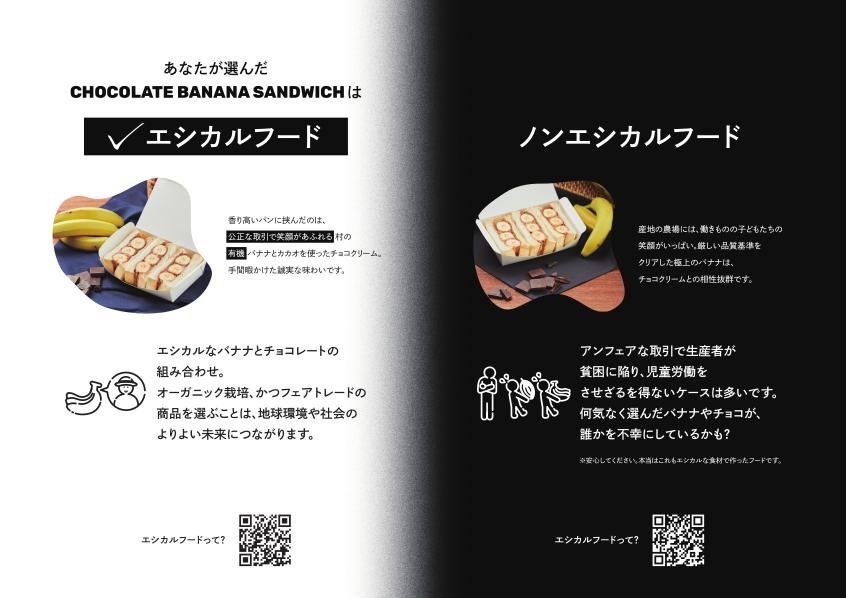 答え合わせのメニューカード３のイメージです