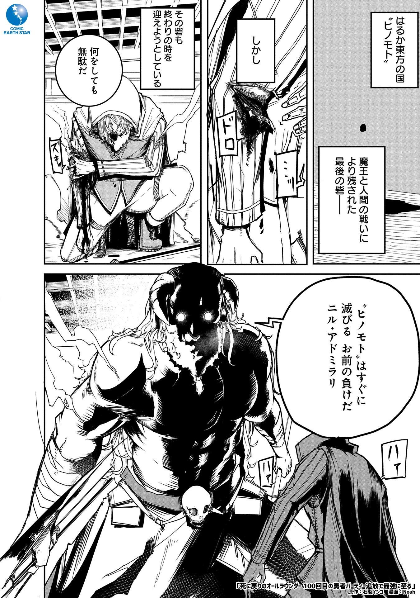 作品ページ画像です