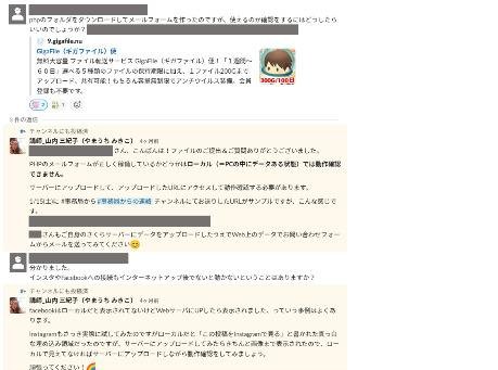 CCCとデジタルハリウッド 岡山県高梁市の人材育成事業の運営をサポートの説明画像です