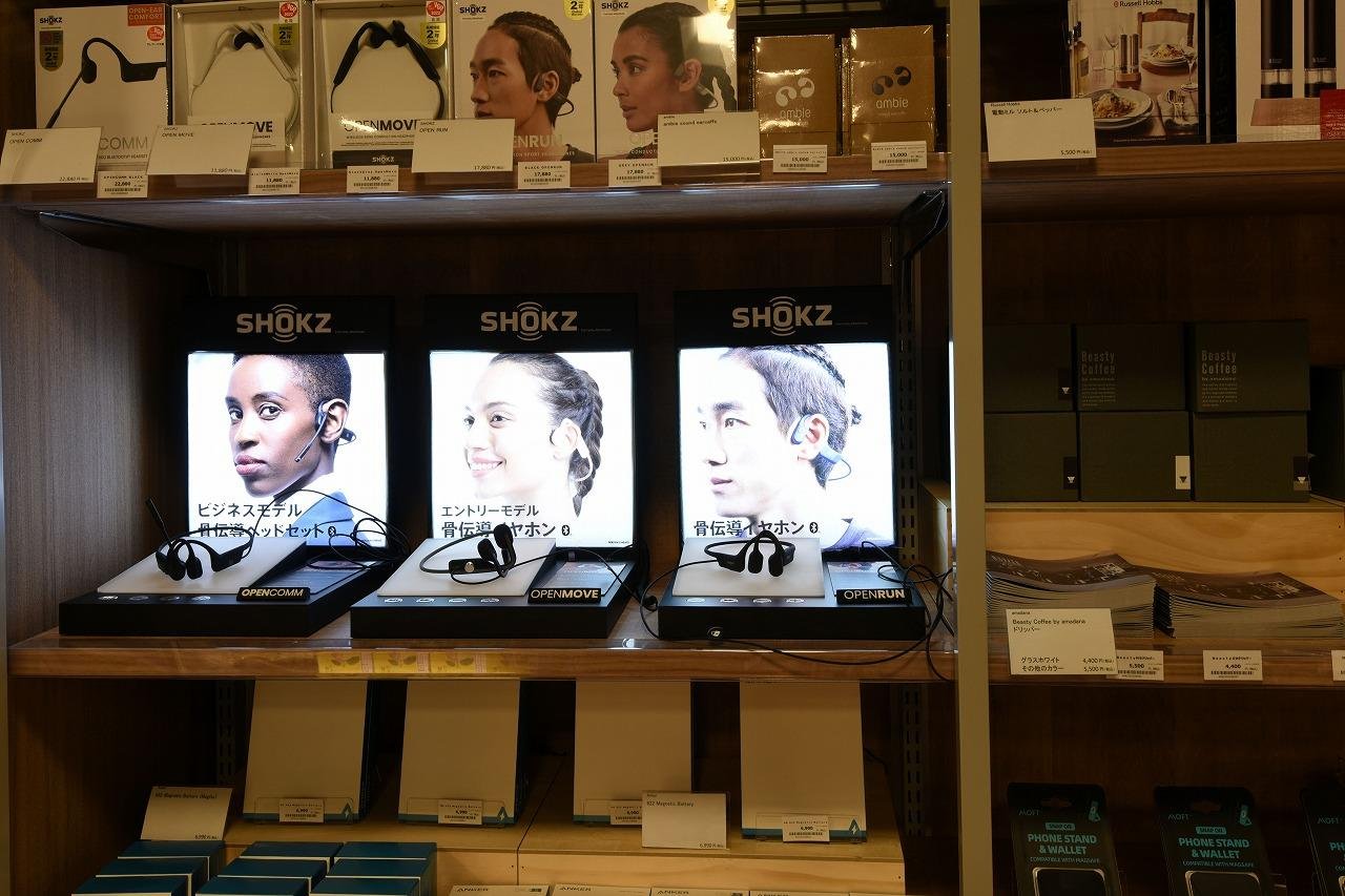 「TSUTAYA BOOKSTORE 金沢エムザ」の特徴」の説明画像です