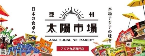 シャディ史上初となる『Tポイント30倍贈呈キャンペーン』を開催!の説明画像です