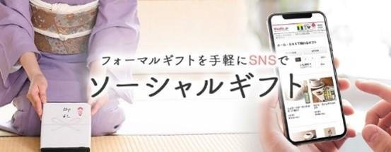 シャディ史上初となる『Tポイント30倍贈呈キャンペーン』を開催!の説明画像です