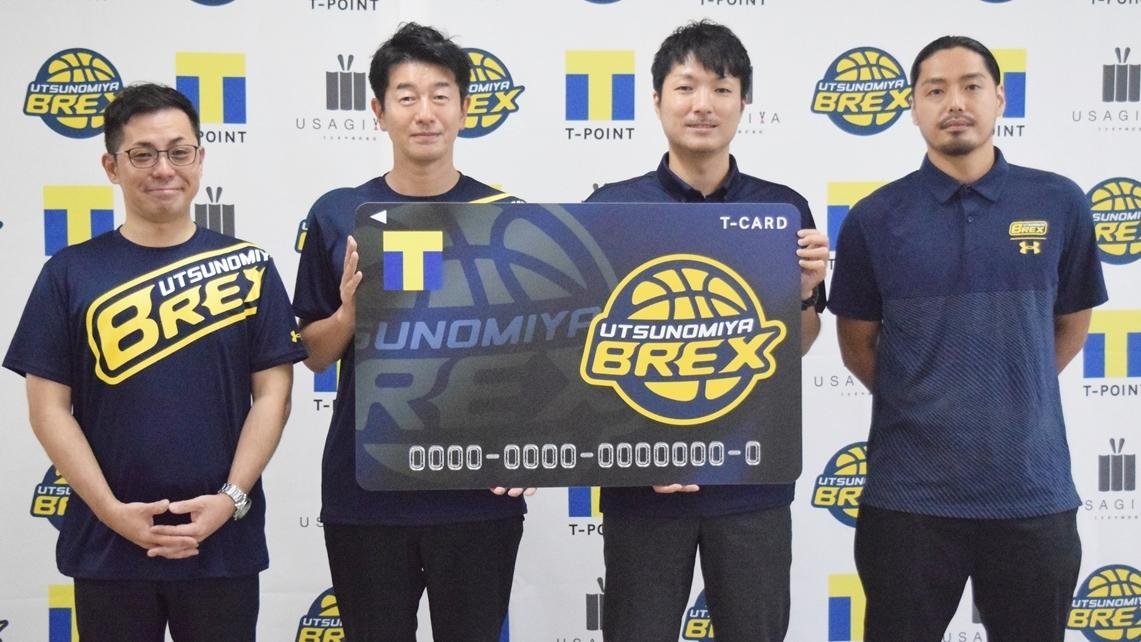 「応援型Tカード（宇都宮ブレックス）」発行記念記者会見の画像です