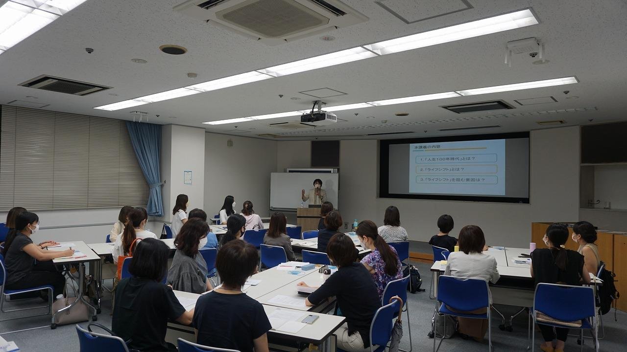ライフシフトによる女性の起業を支援する「わたラボ」9月4日 始動の説明画像です