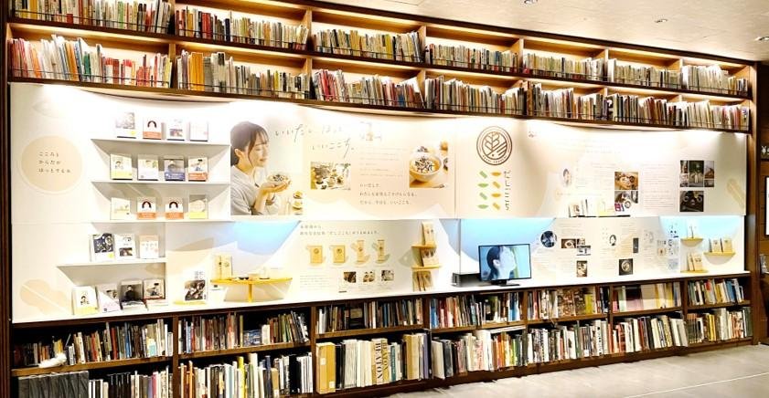 「二子玉川 蔦屋家電展開概要」の説明画像です