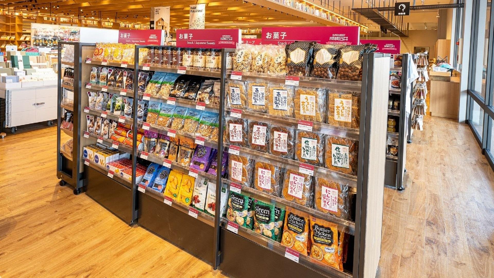 TSUTAYA BOOKSTORE AIZUの写真です