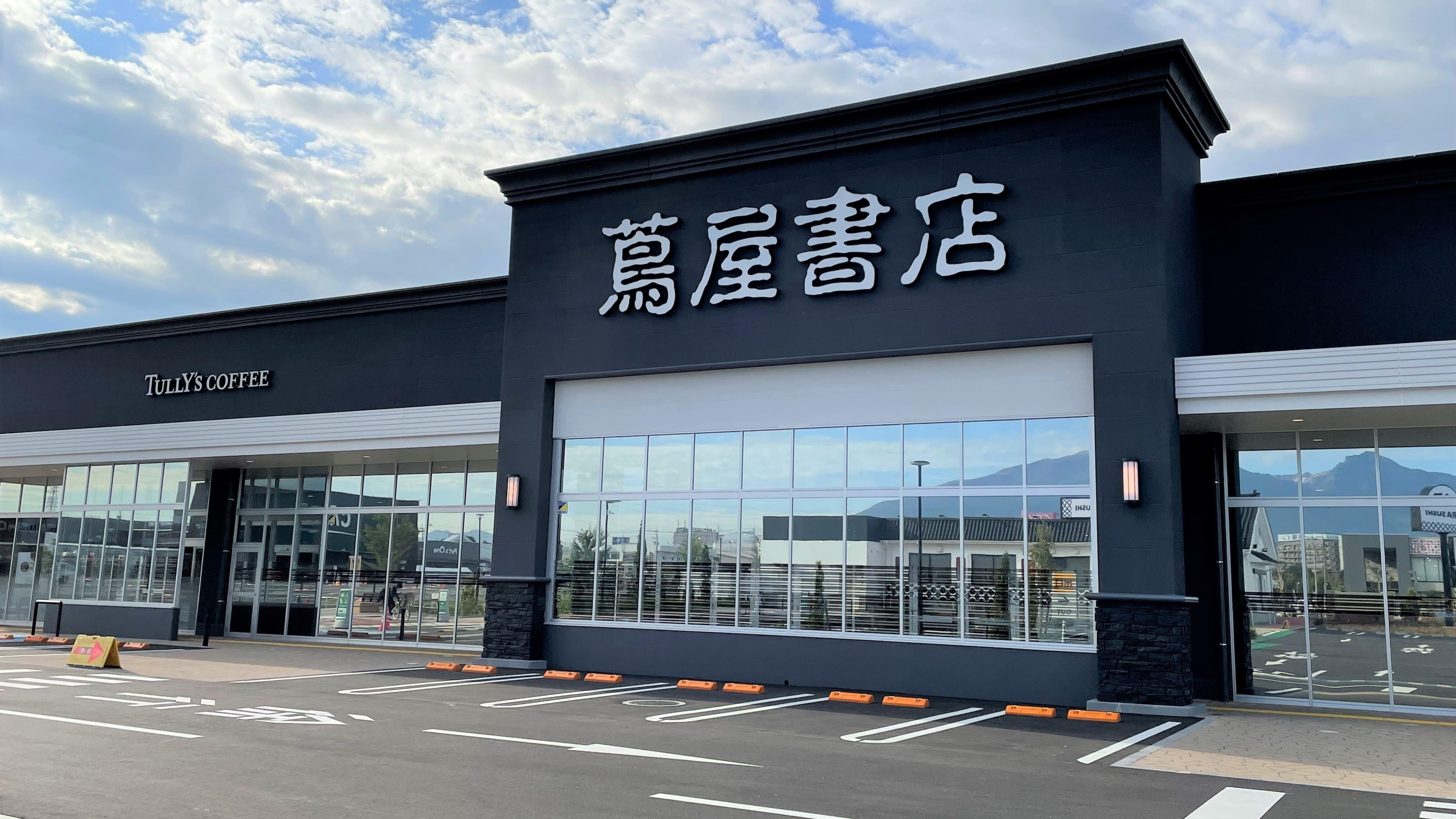 20220930_ccc_sakudaira_01.jpg
