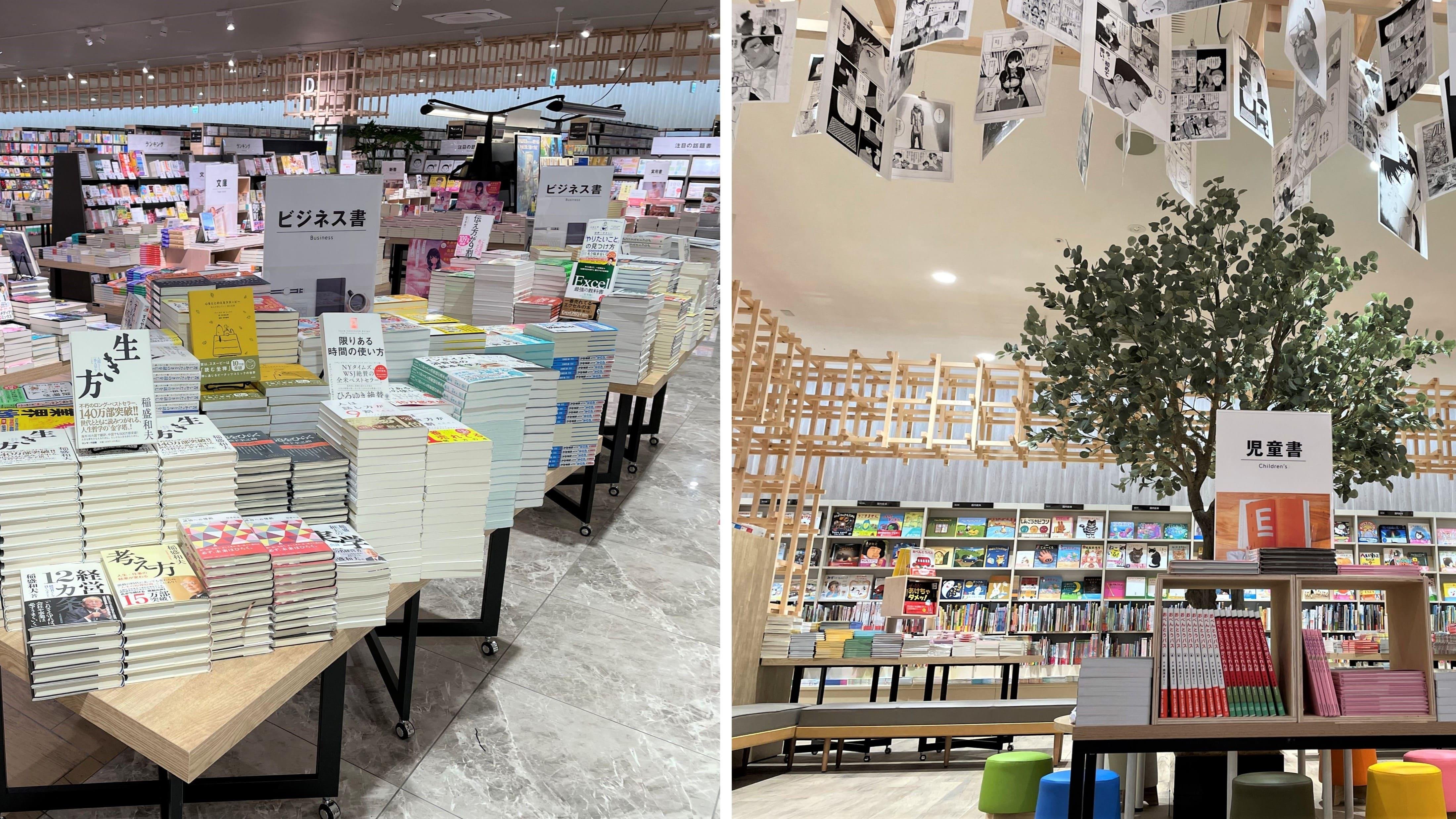 蔦屋書店佐久平店の写真です
