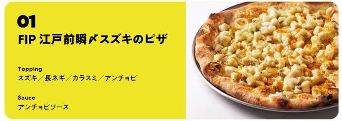 共創型プラットフォーム「Tカードみんなのエシカルフードラボ、『"Hello, Ethical" 未来が変わるピザ屋さん』を1日限定CRAZY PIZZAでオープンの説明画像です