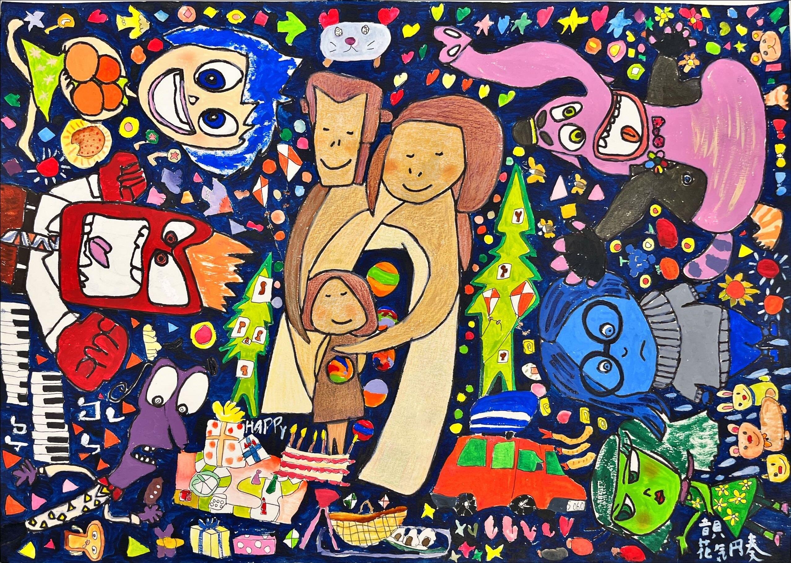 【小学生低学年の部】又木 奏音さん『インサイド・ヘッド』の画像です