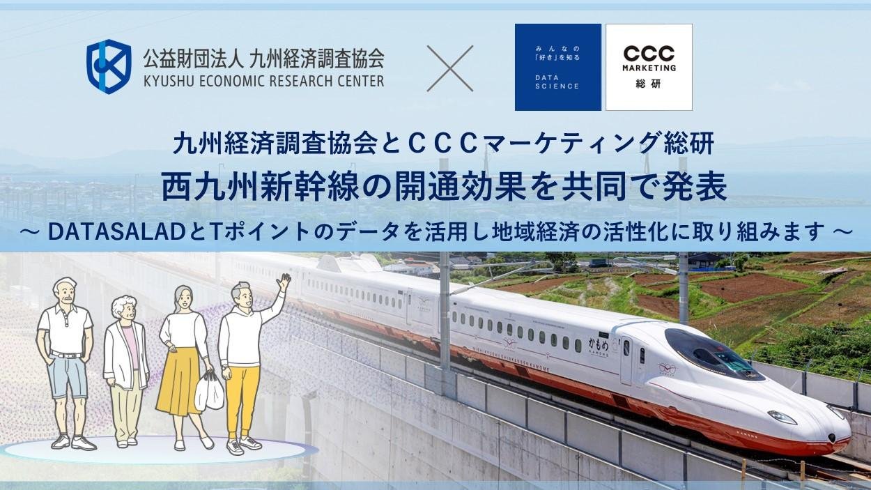 20221124_cccmk_kyukeicho_01.jpg