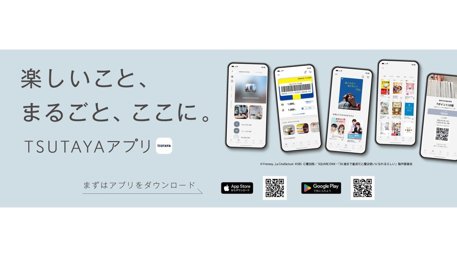 冬キャン