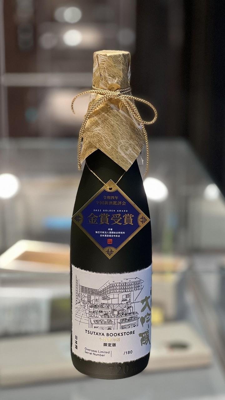 コンセプトは"憧れのコレクションルーム" 「TSUTAYA BOOKSTORE竹北樹海店」2月24日OPENの説明画像です