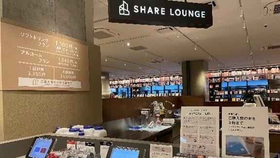 コンセプトは「Convenience with New normal」「TSUTAYA BOOKSTORE 海老名店」2023年3月8日 オープンの説明画像です