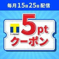【食べてもらえる！ 】 3月の外食は「モバイルTカード」で、もれなくTポイント100ptプレゼント！の説明画像です